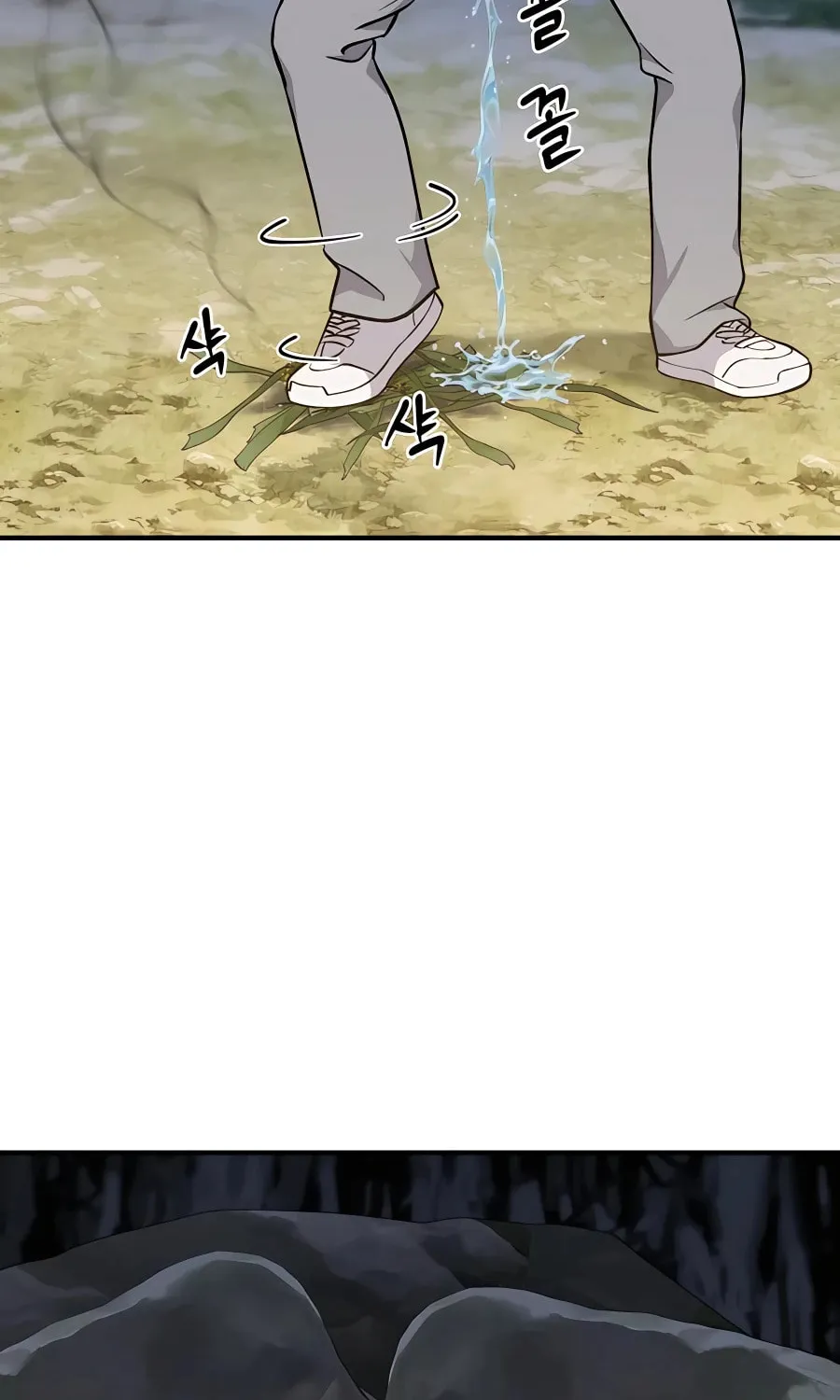 Only I Farm in the Dungeon Chapter 4 page 72 - 