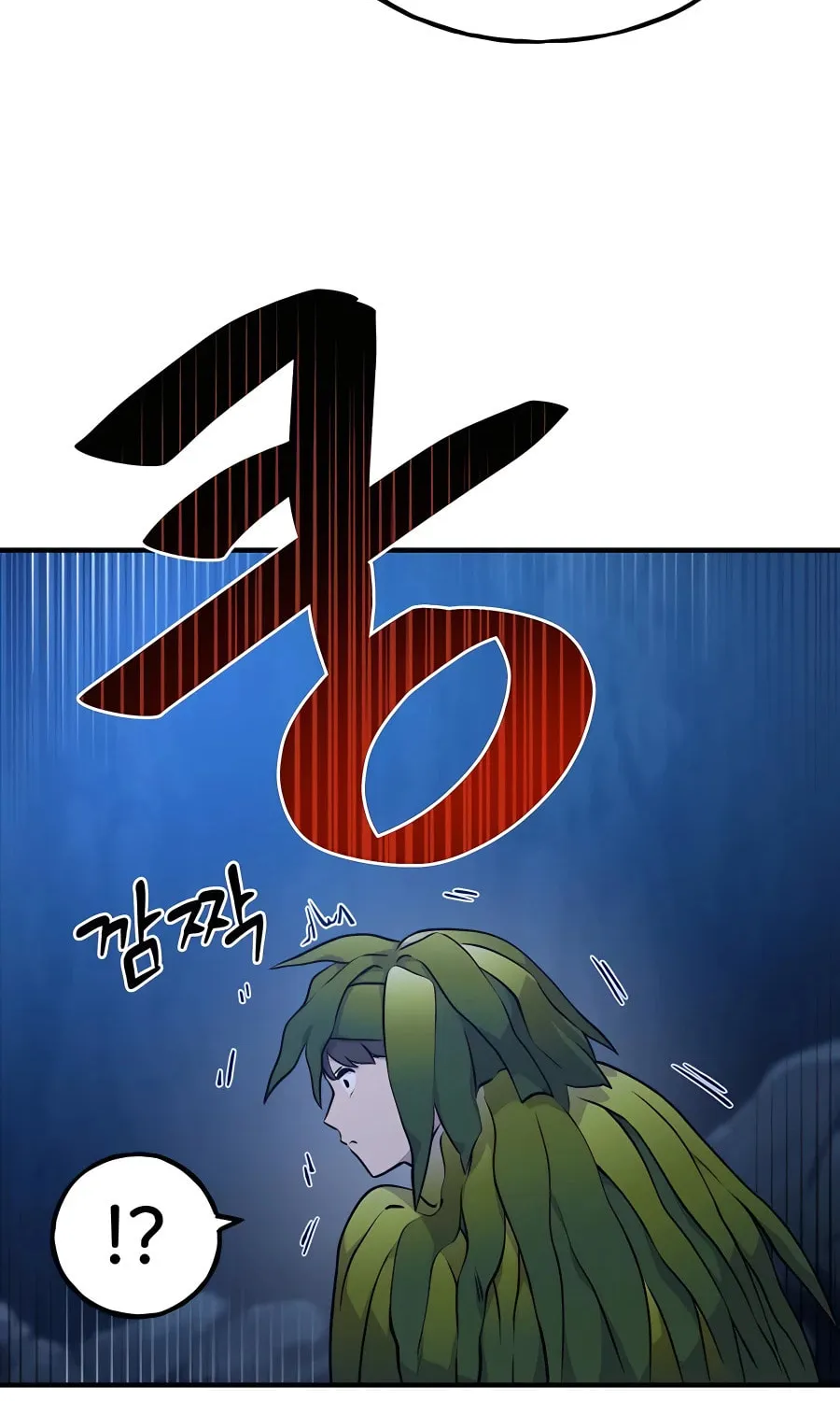 Only I Farm in the Dungeon Chapter 4 page 87 - 
