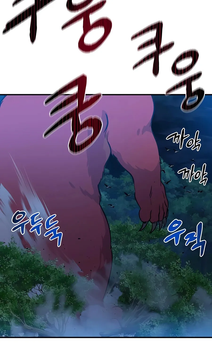 Only I Farm in the Dungeon Chapter 4 page 91 - 