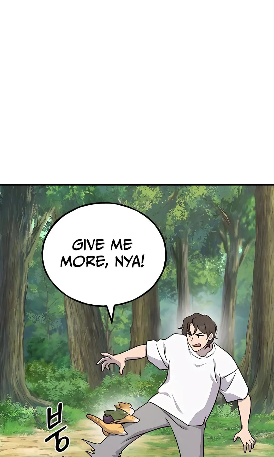 Only I Farm in the Dungeon Chapter 40 page 40 - 