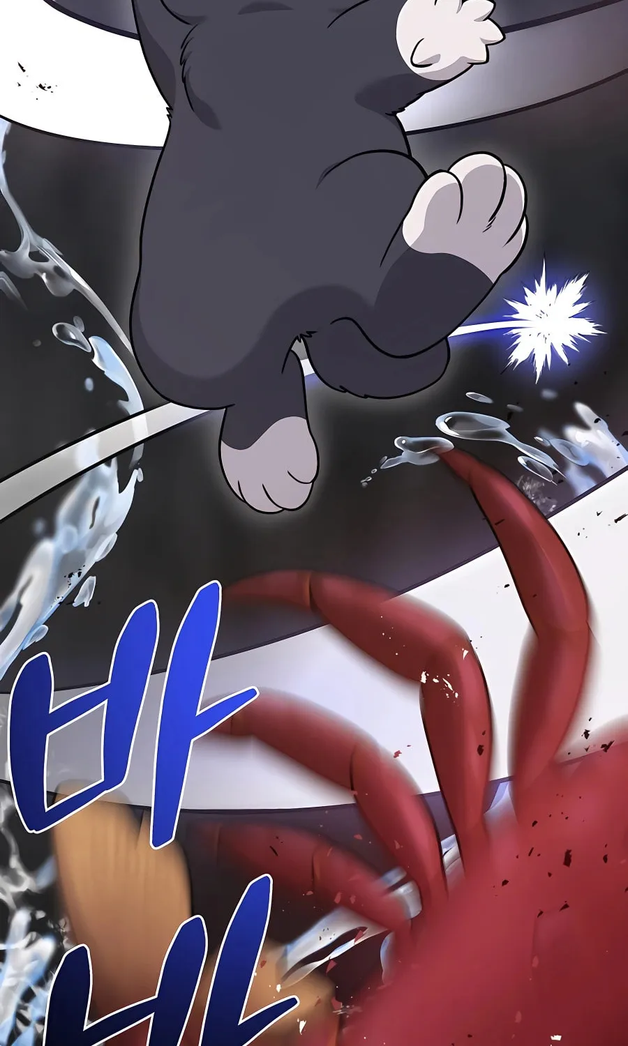 Only I Farm in the Dungeon Chapter 40 page 51 - 