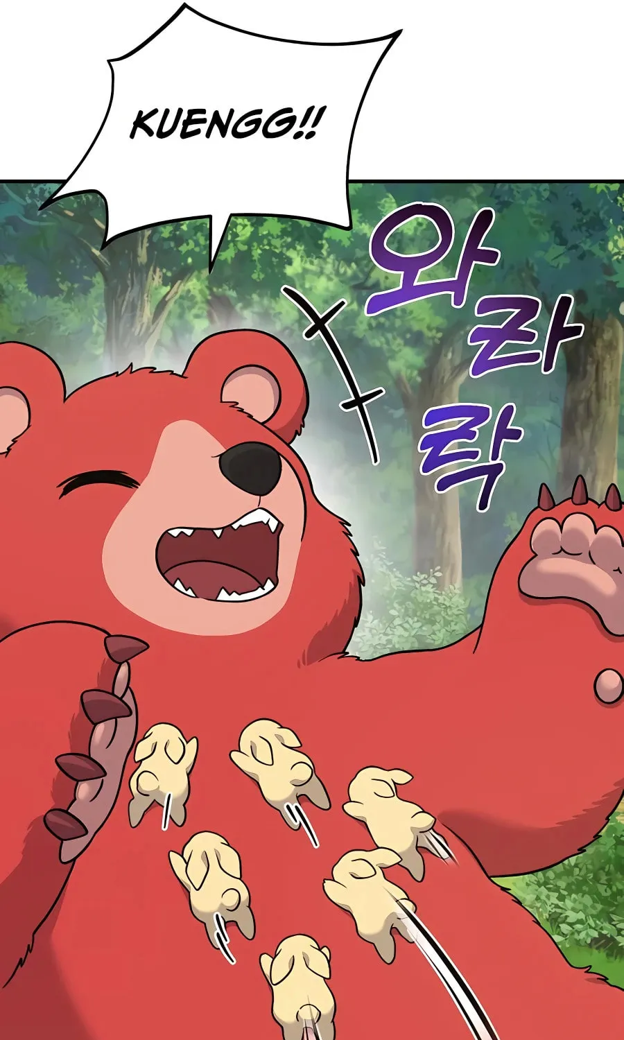 Only I Farm in the Dungeon Chapter 41 page 119 - 