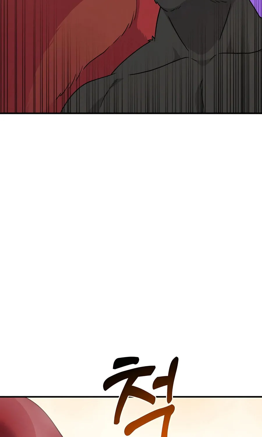 Only I Farm in the Dungeon Chapter 41 page 45 - 