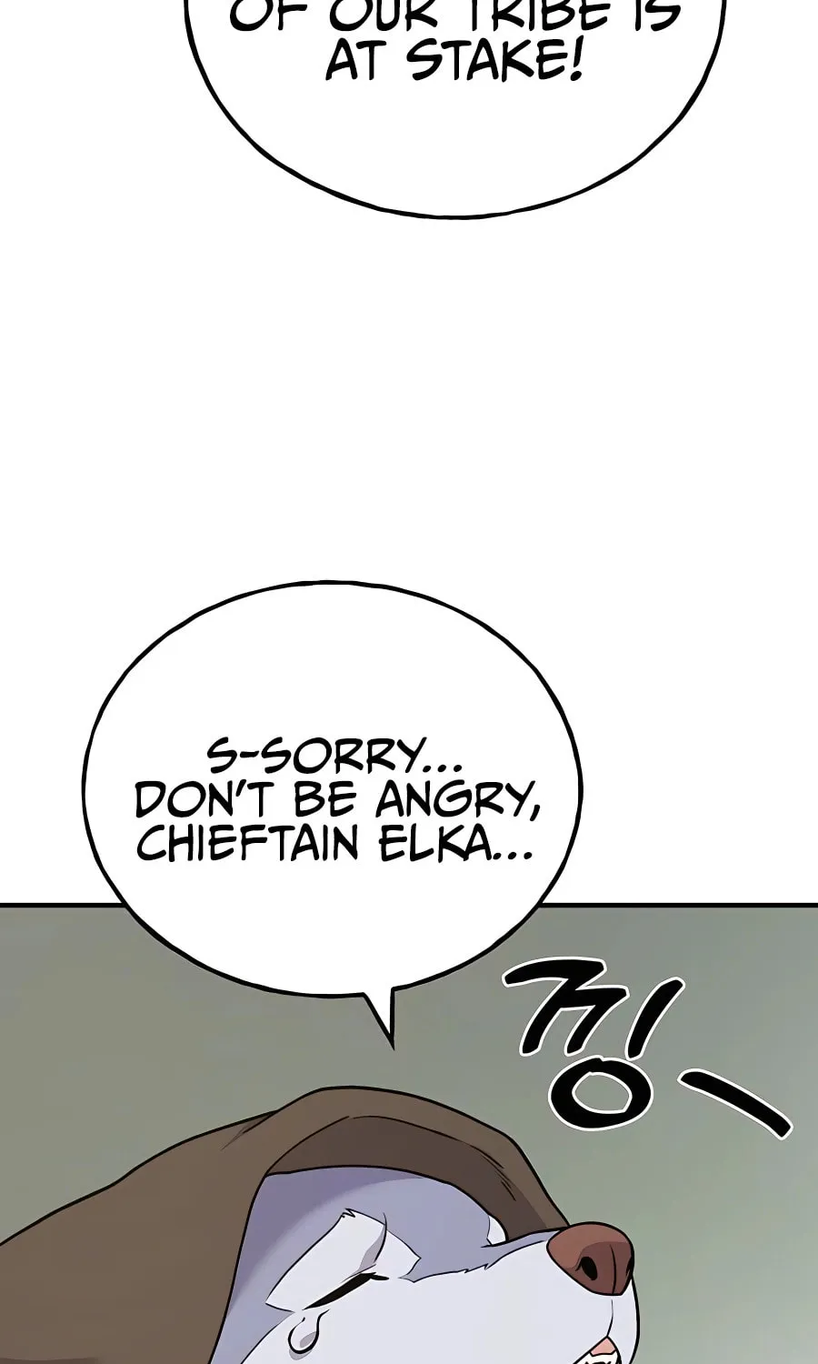 Only I Farm in the Dungeon Chapter 42 page 133 - 