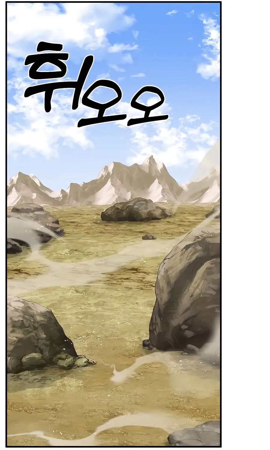 Only I Farm in the Dungeon Chapter 42 page 35 - 