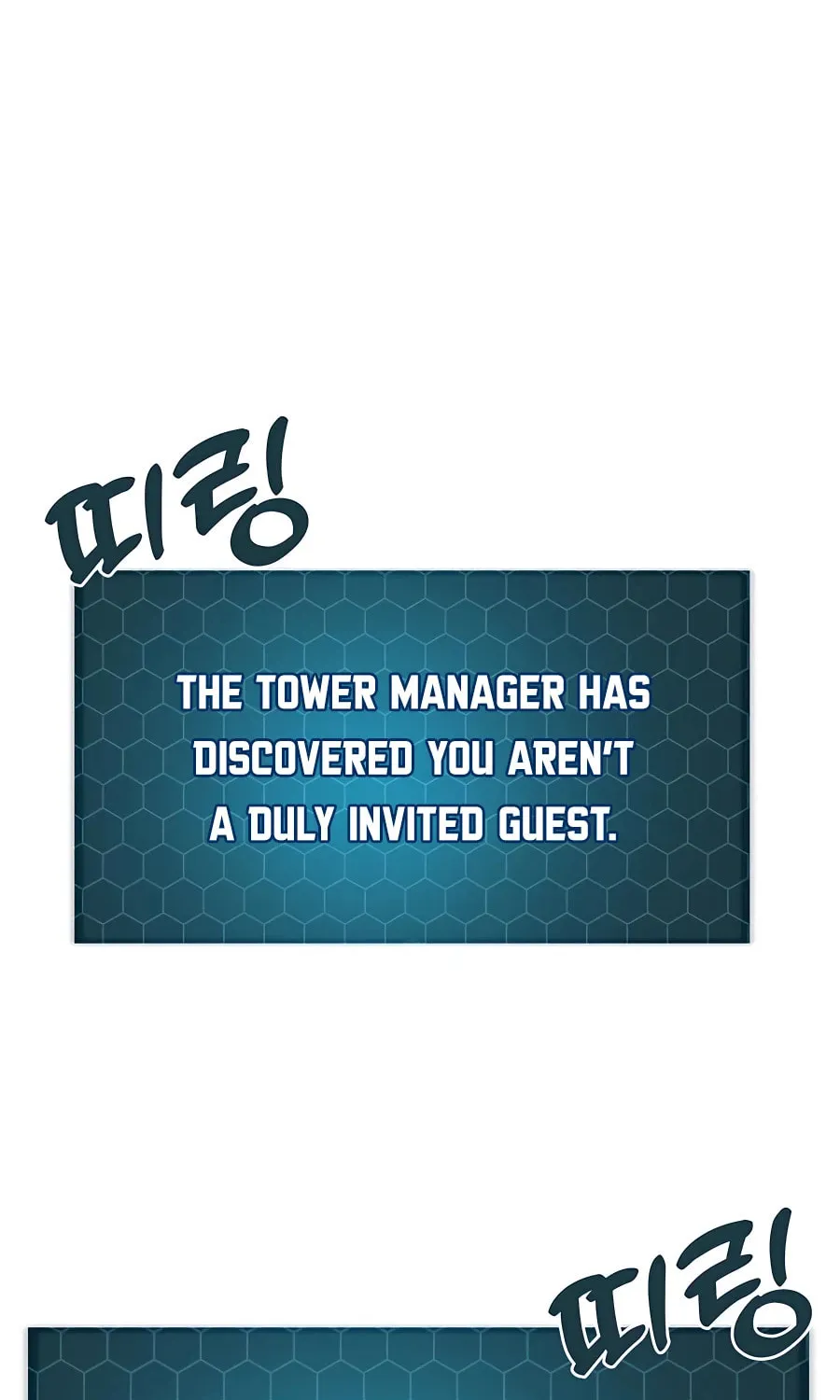 Only I Farm in the Dungeon Chapter 5 page 59 - 