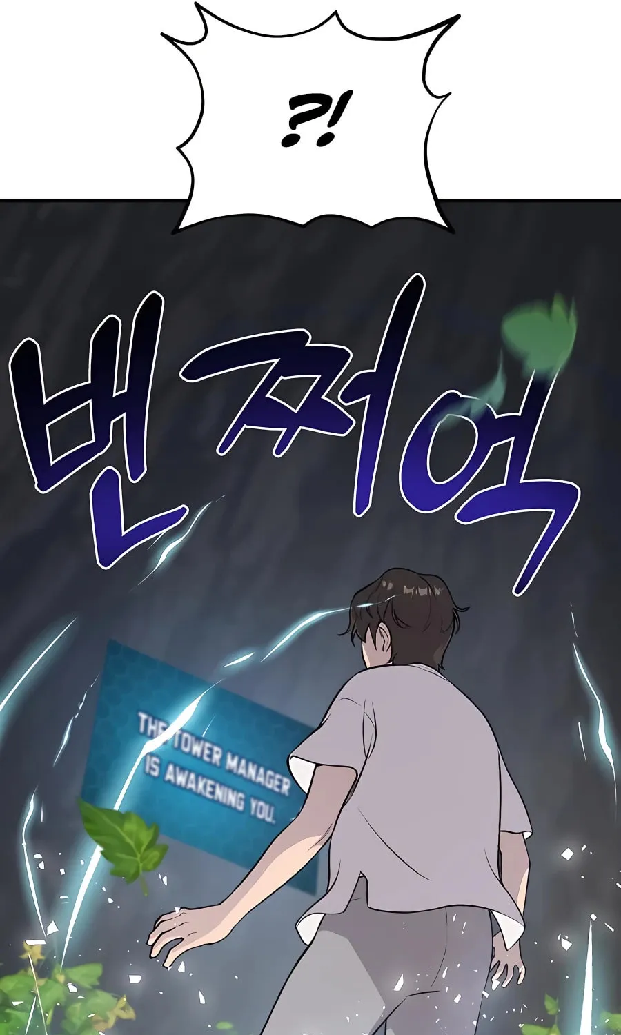 Only I Farm in the Dungeon Chapter 5 page 69 - 