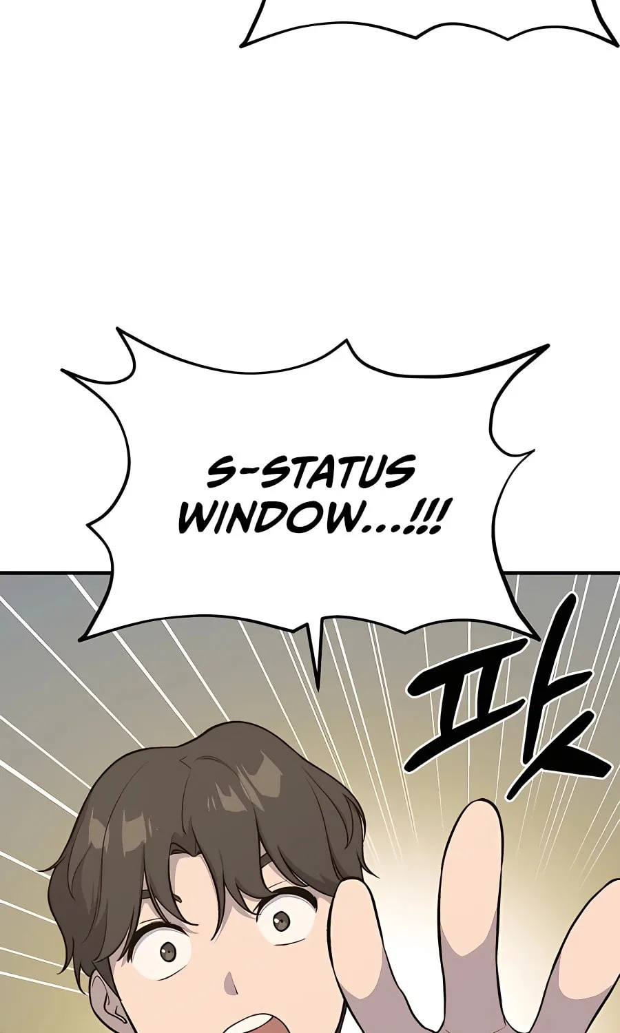 Only I Farm in the Dungeon Chapter 5 page 82 - 