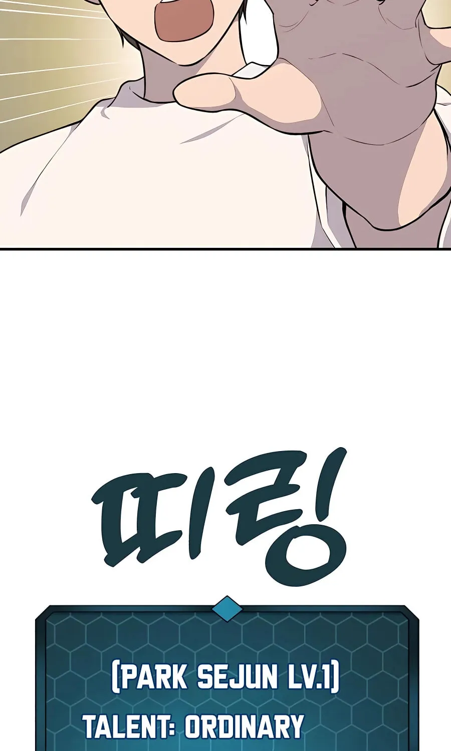 Only I Farm in the Dungeon Chapter 5 page 83 - 