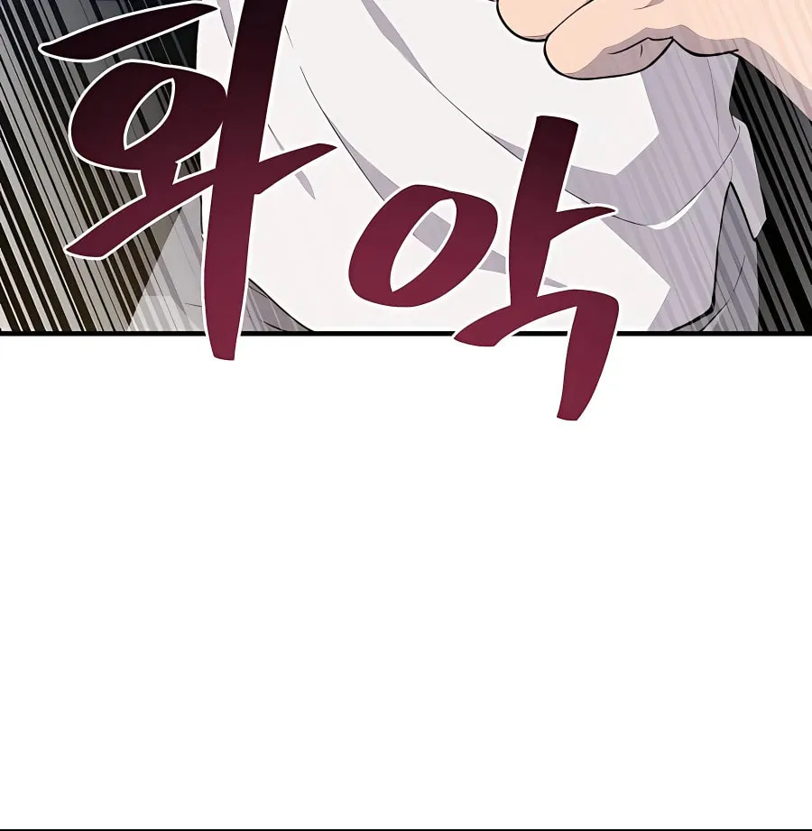 Only I Farm in the Dungeon Chapter 5 page 95 - 