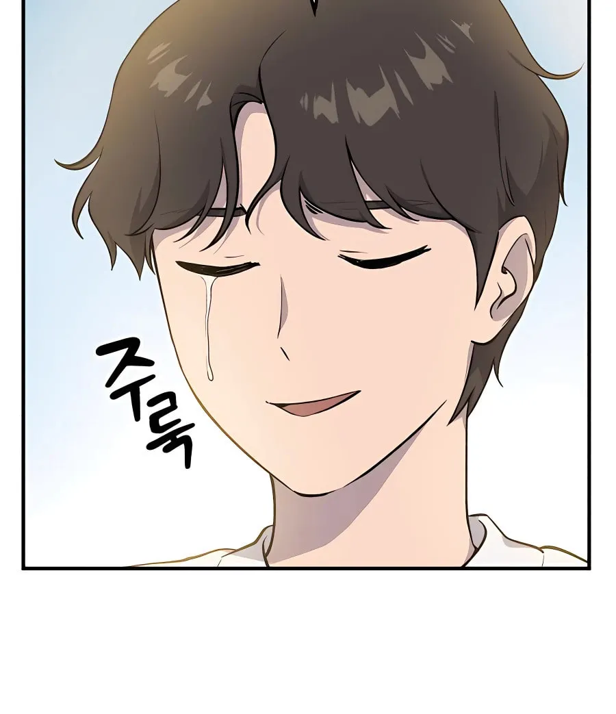 Only I Farm in the Dungeon Chapter 6 page 104 - 