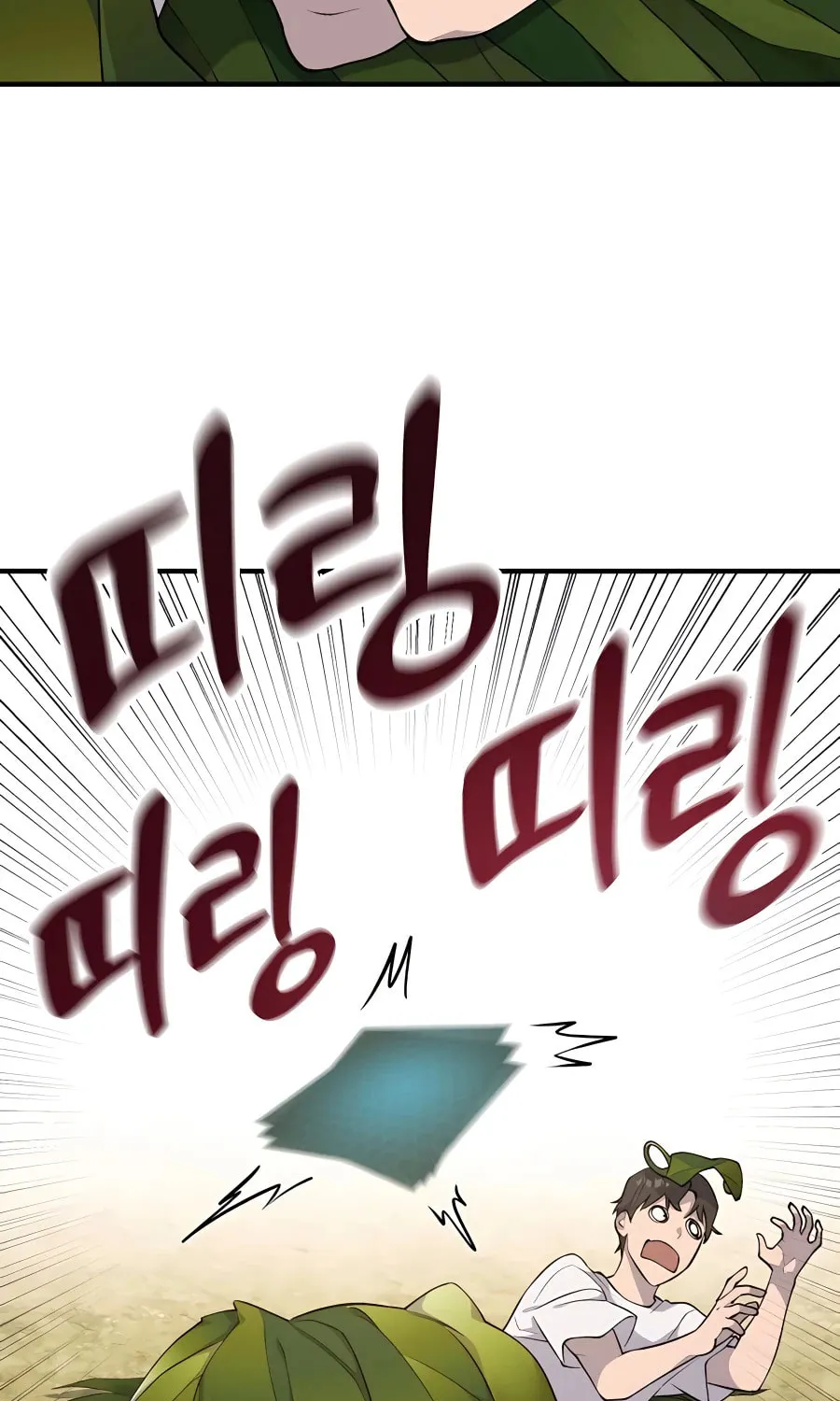 Only I Farm in the Dungeon Chapter 6 page 120 - 