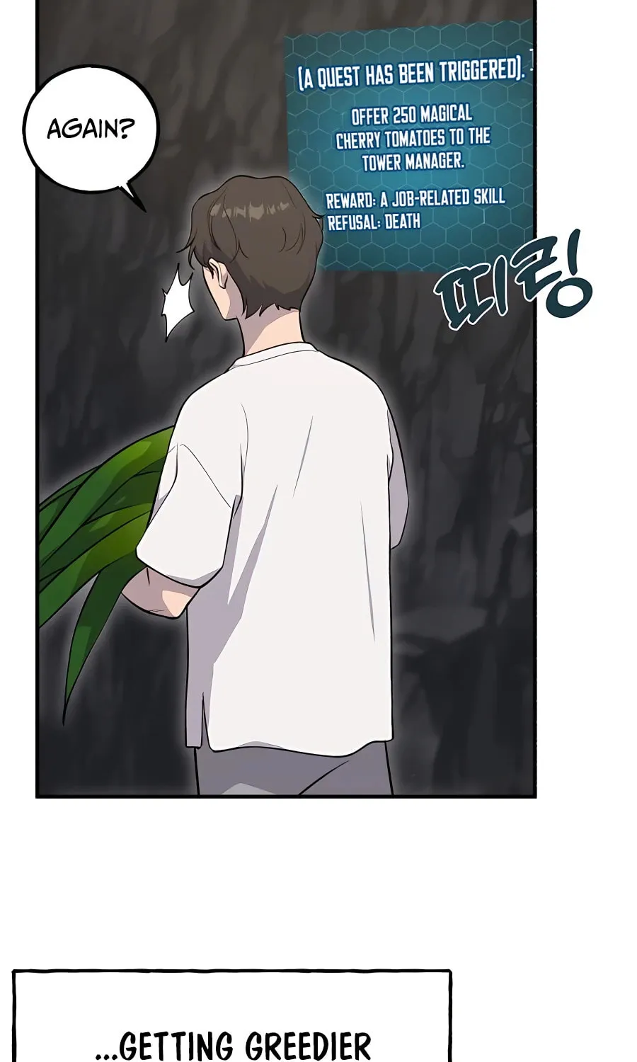 Only I Farm in the Dungeon Chapter 6 page 140 - 