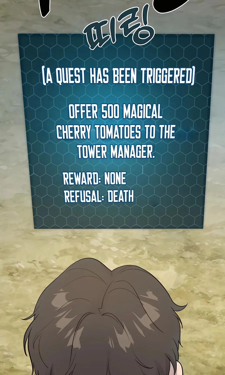 Only I Farm in the Dungeon Chapter 6 page 143 - 