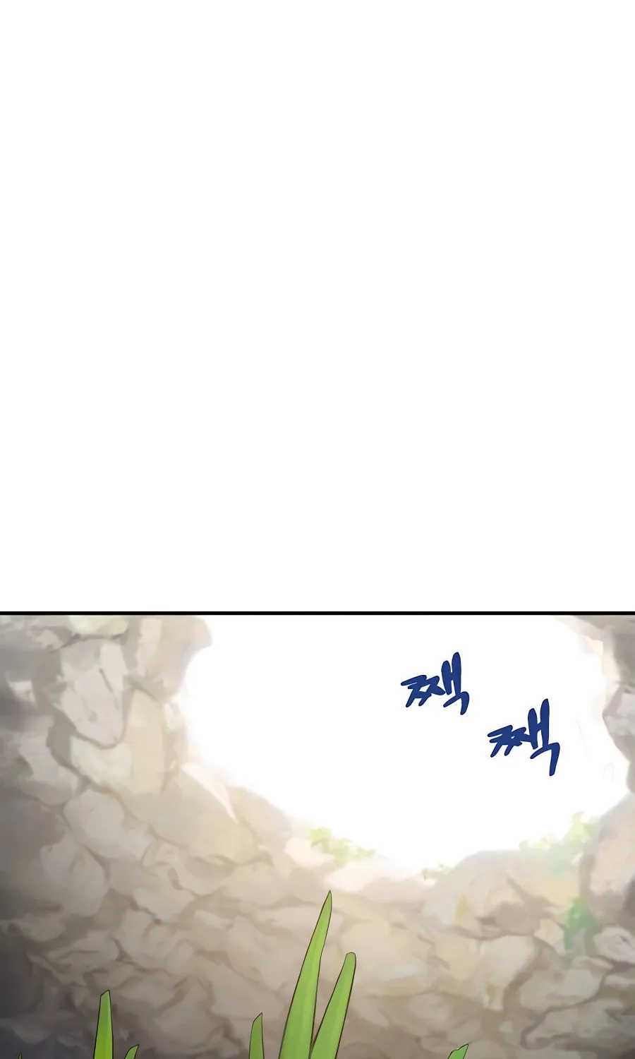 Only I Farm in the Dungeon Chapter 6 page 23 - 