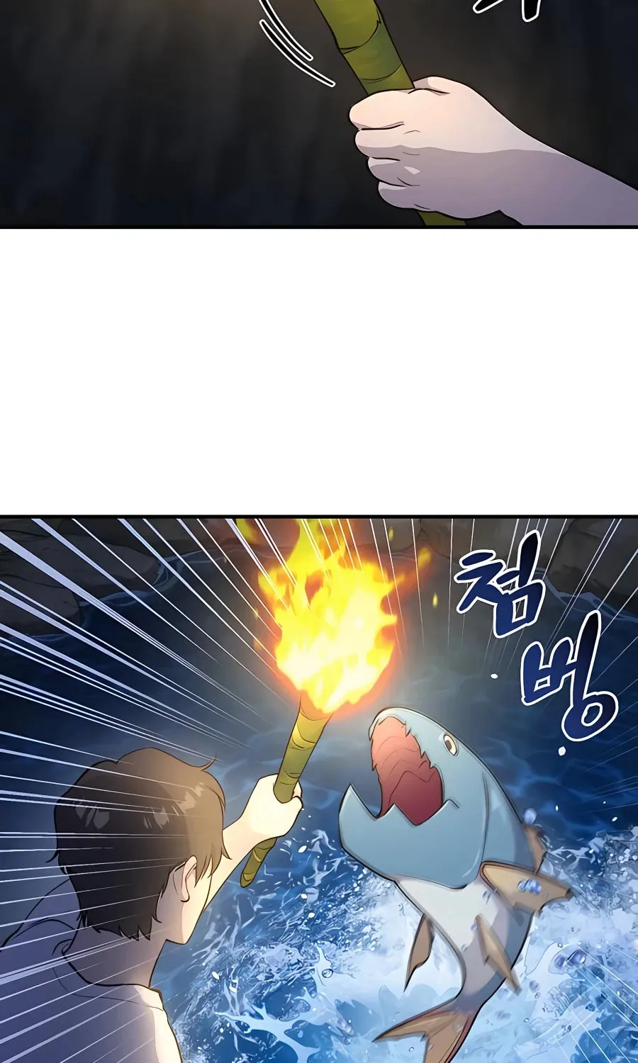 Only I Farm in the Dungeon Chapter 6 page 25 - 
