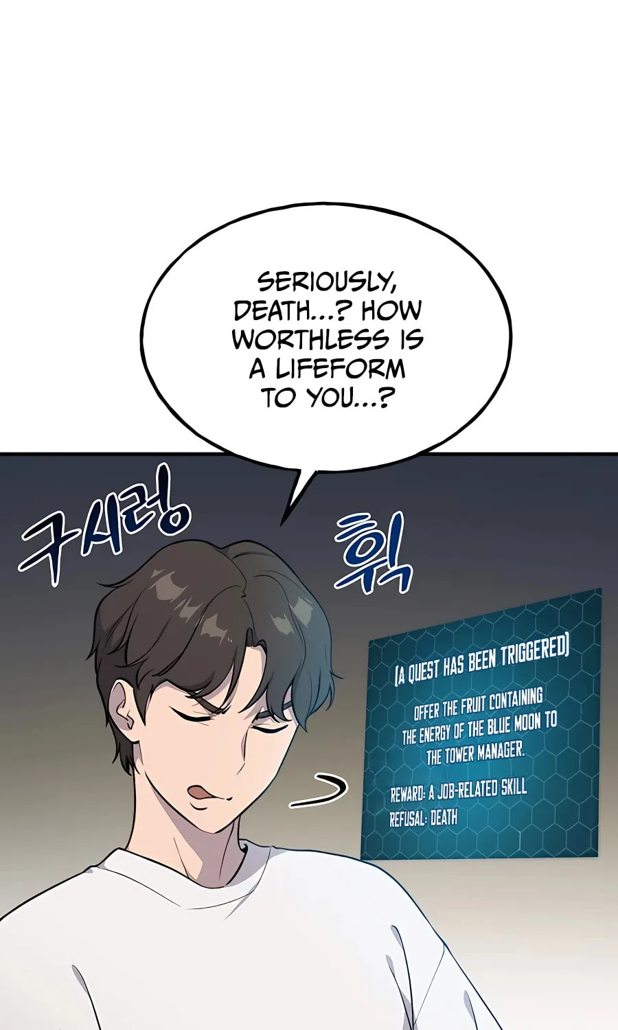 Only I Farm in the Dungeon Chapter 6 page 7 - 