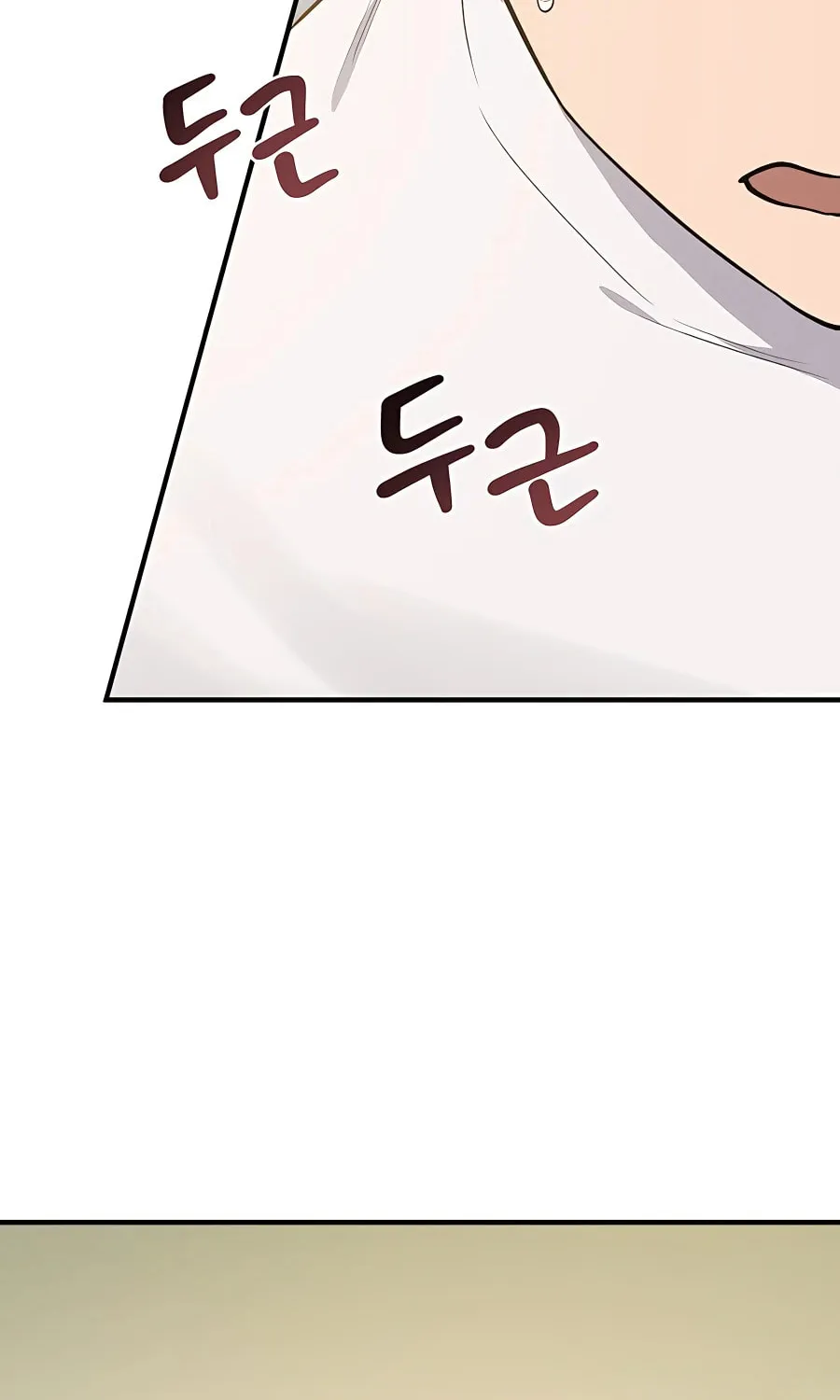 Only I Farm in the Dungeon Chapter 6 page 62 - 