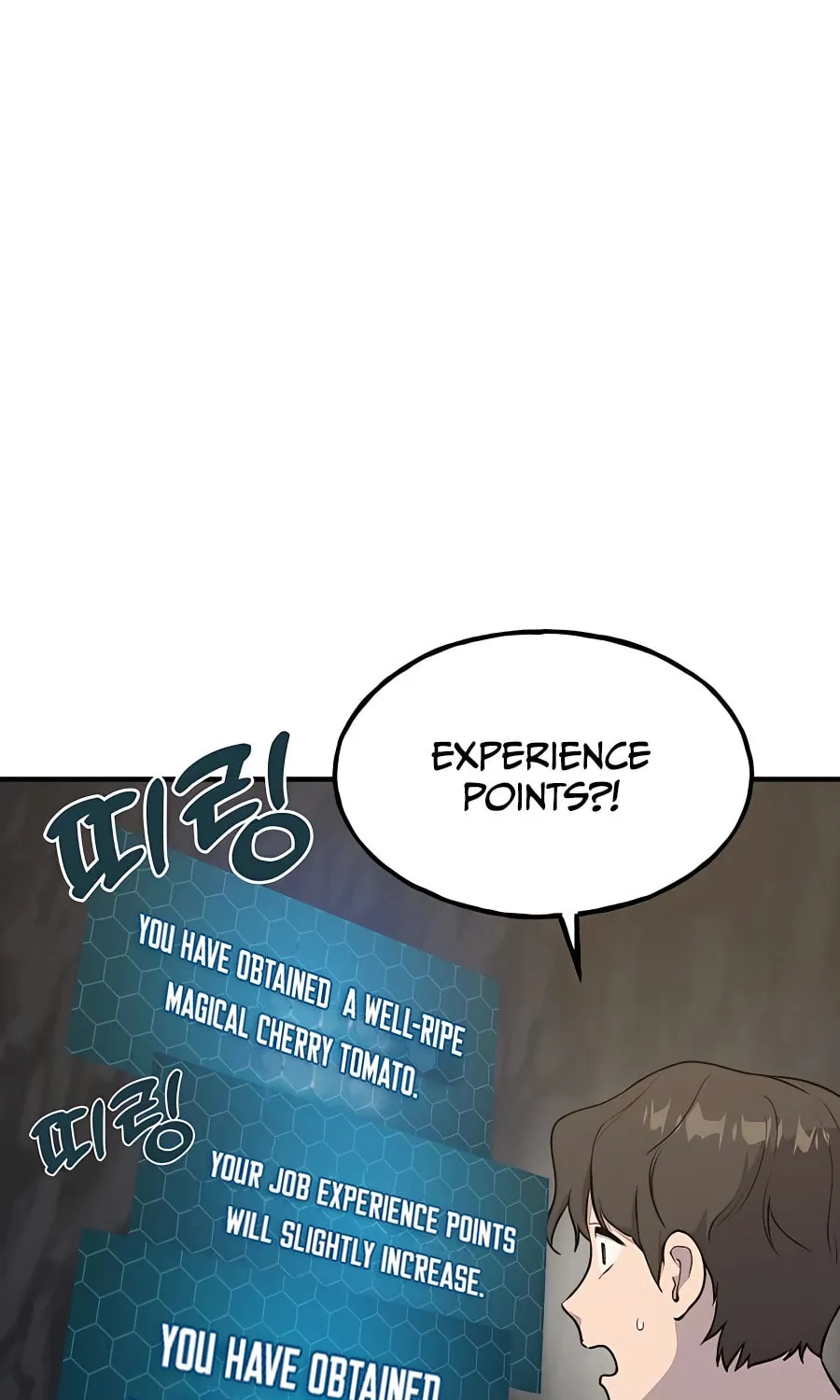 Only I Farm in the Dungeon Chapter 6 page 66 - 