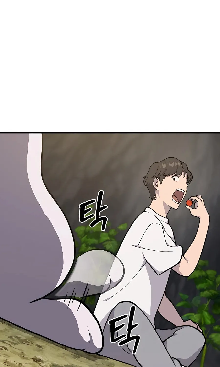 Only I Farm in the Dungeon Chapter 6 page 82 - 