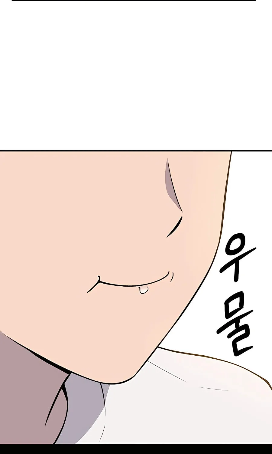 Only I Farm in the Dungeon Chapter 6 page 92 - 