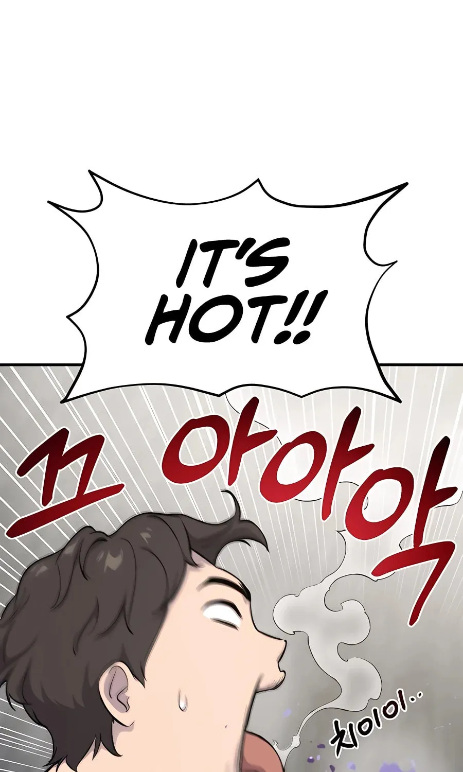 Only I Farm in the Dungeon Chapter 7 page 125 - 