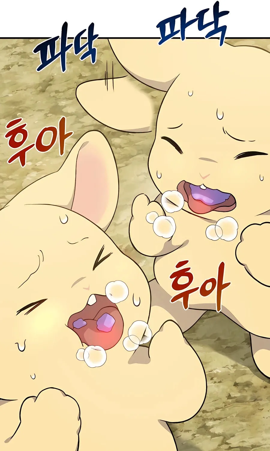 Only I Farm in the Dungeon Chapter 7 page 133 - 