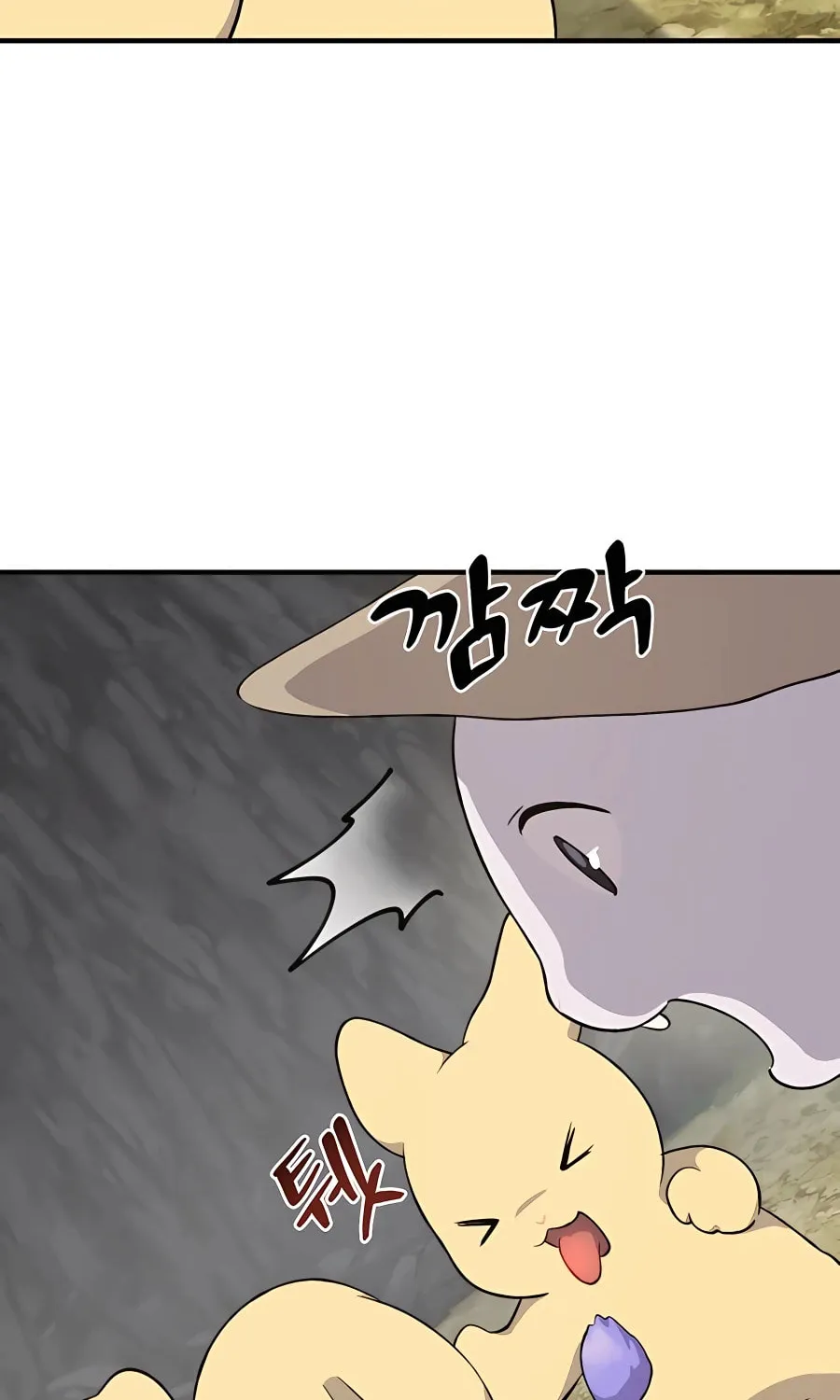 Only I Farm in the Dungeon Chapter 7 page 134 - 