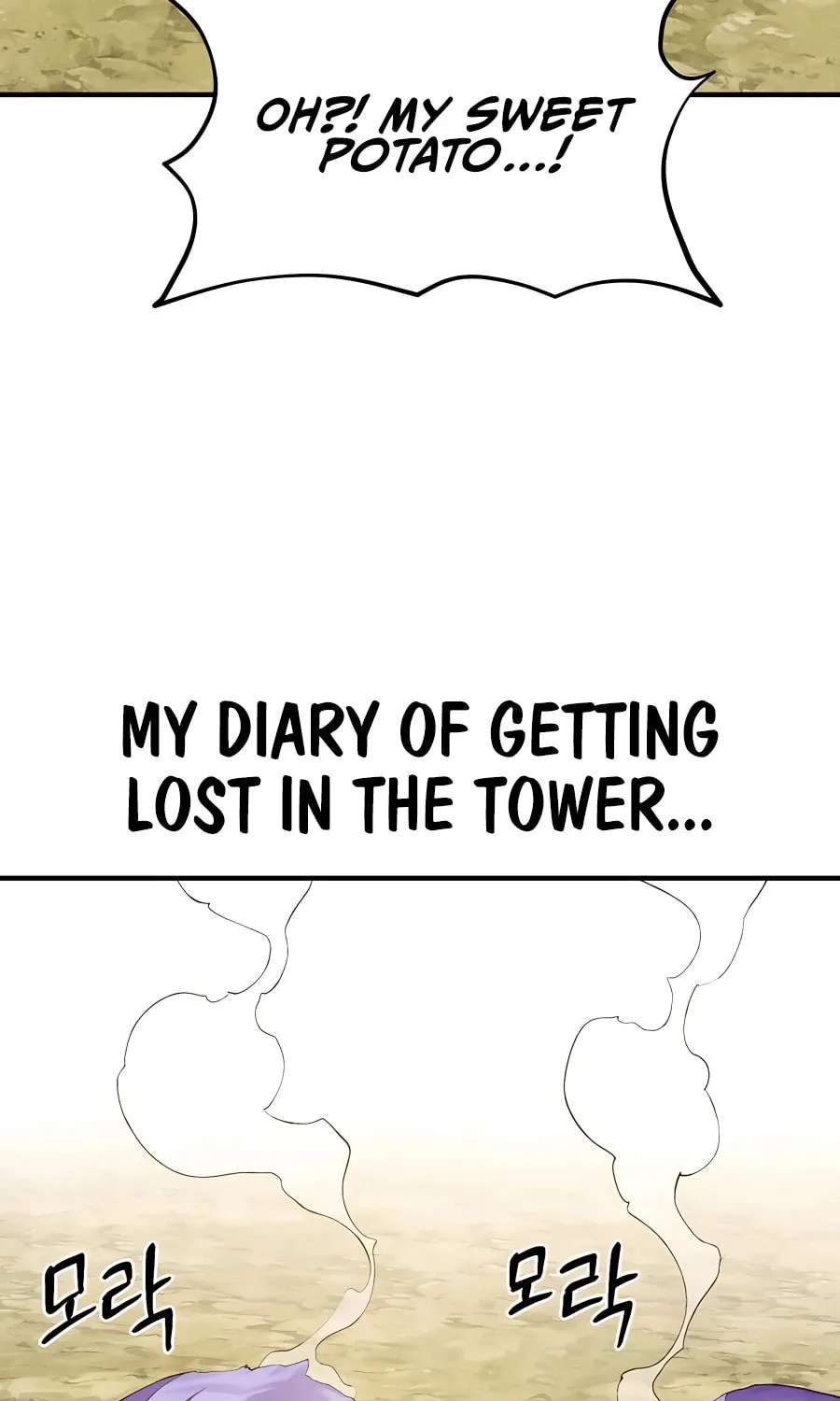 Only I Farm in the Dungeon Chapter 7 page 137 - 