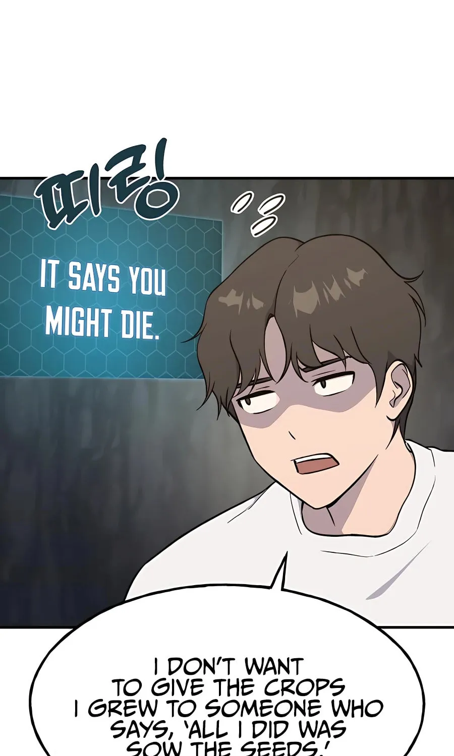 Only I Farm in the Dungeon Chapter 7 page 20 - 