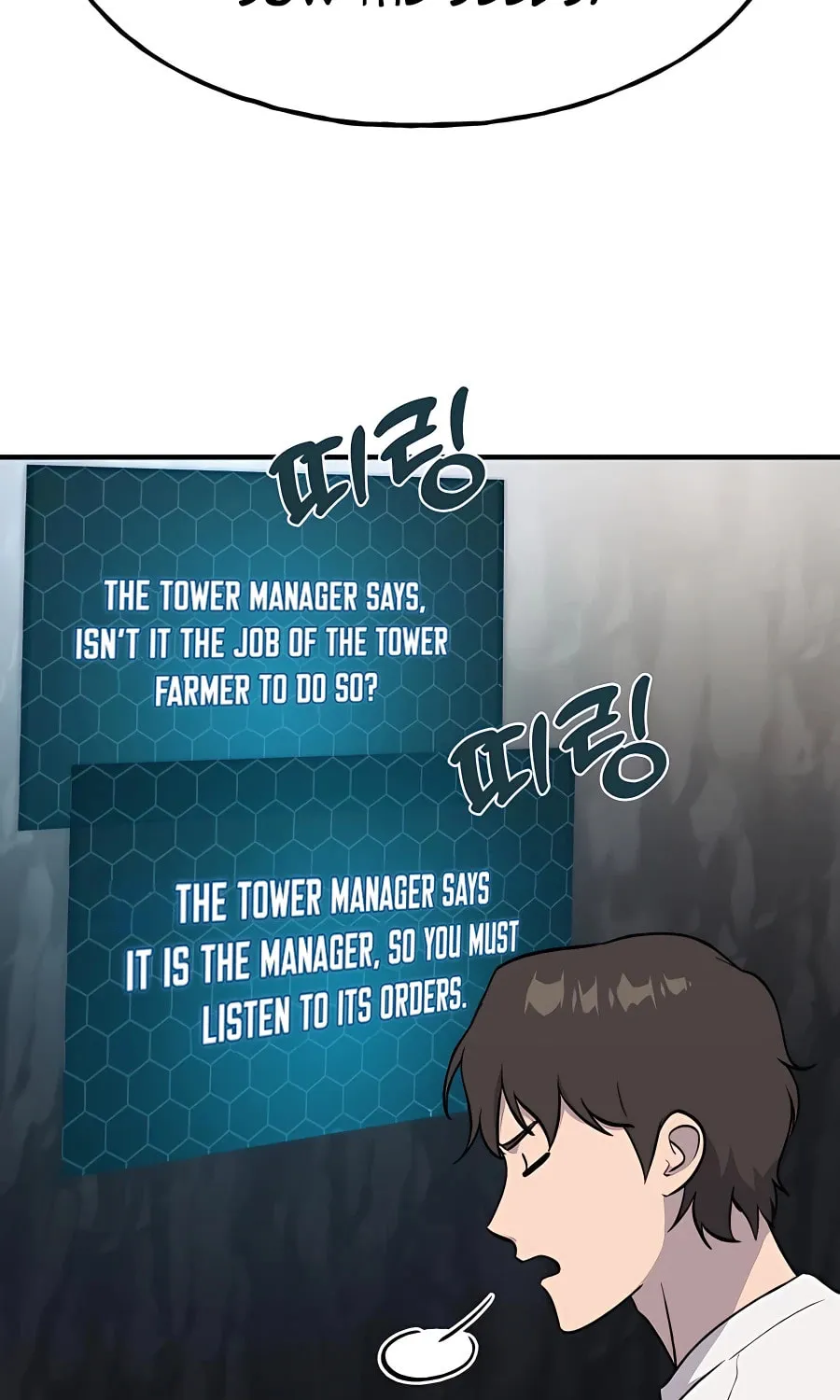 Only I Farm in the Dungeon Chapter 7 page 21 - 
