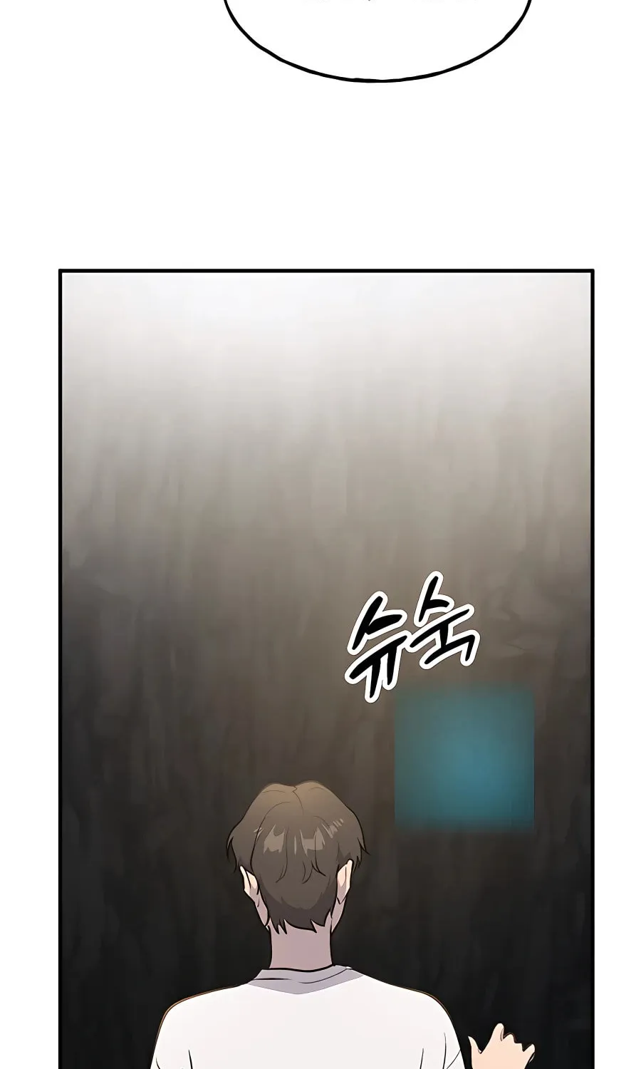 Only I Farm in the Dungeon Chapter 7 page 38 - 