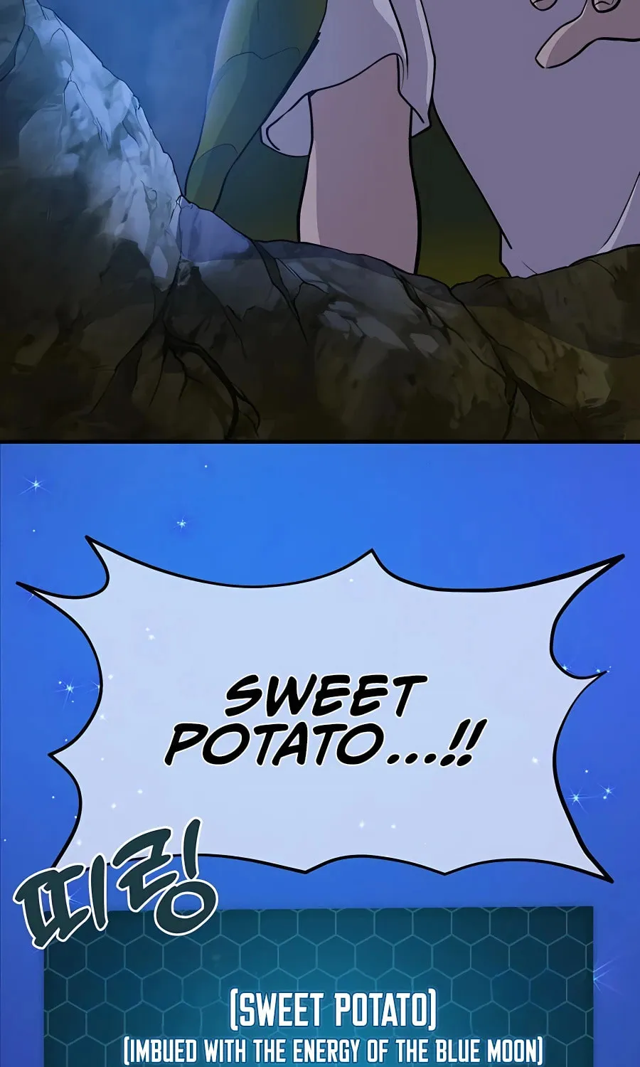 Only I Farm in the Dungeon Chapter 7 page 74 - 