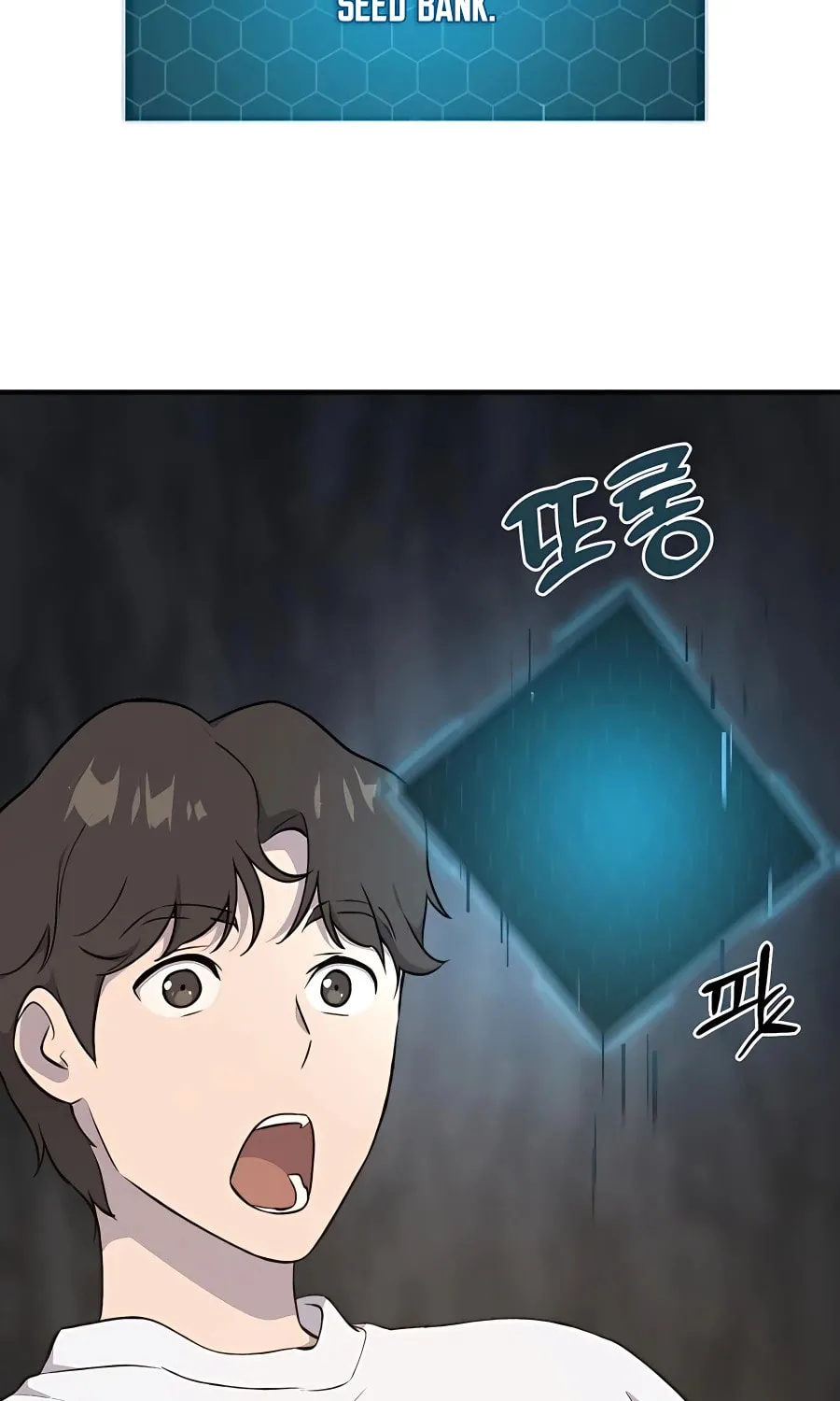 Only I Farm in the Dungeon Chapter 8 page 104 - 