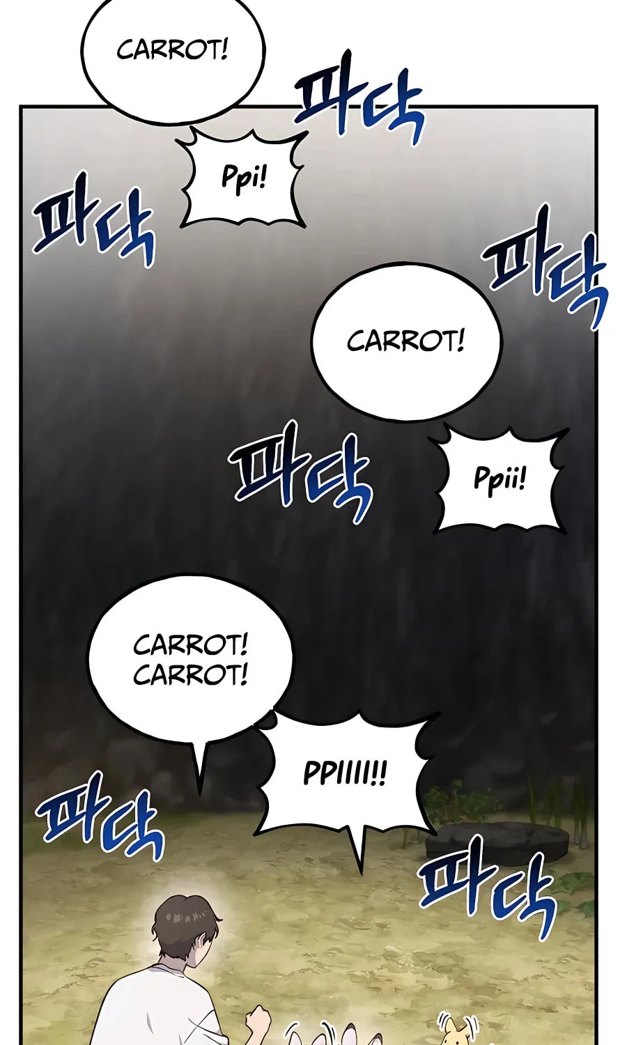 Only I Farm in the Dungeon Chapter 8 page 124 - 