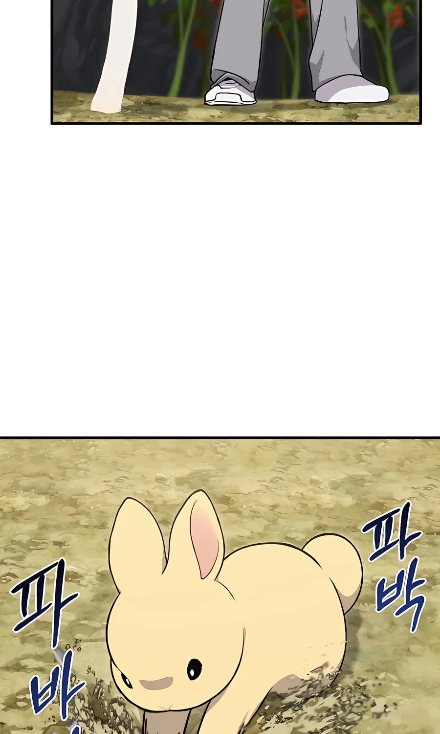 Only I Farm in the Dungeon Chapter 8 page 22 - 