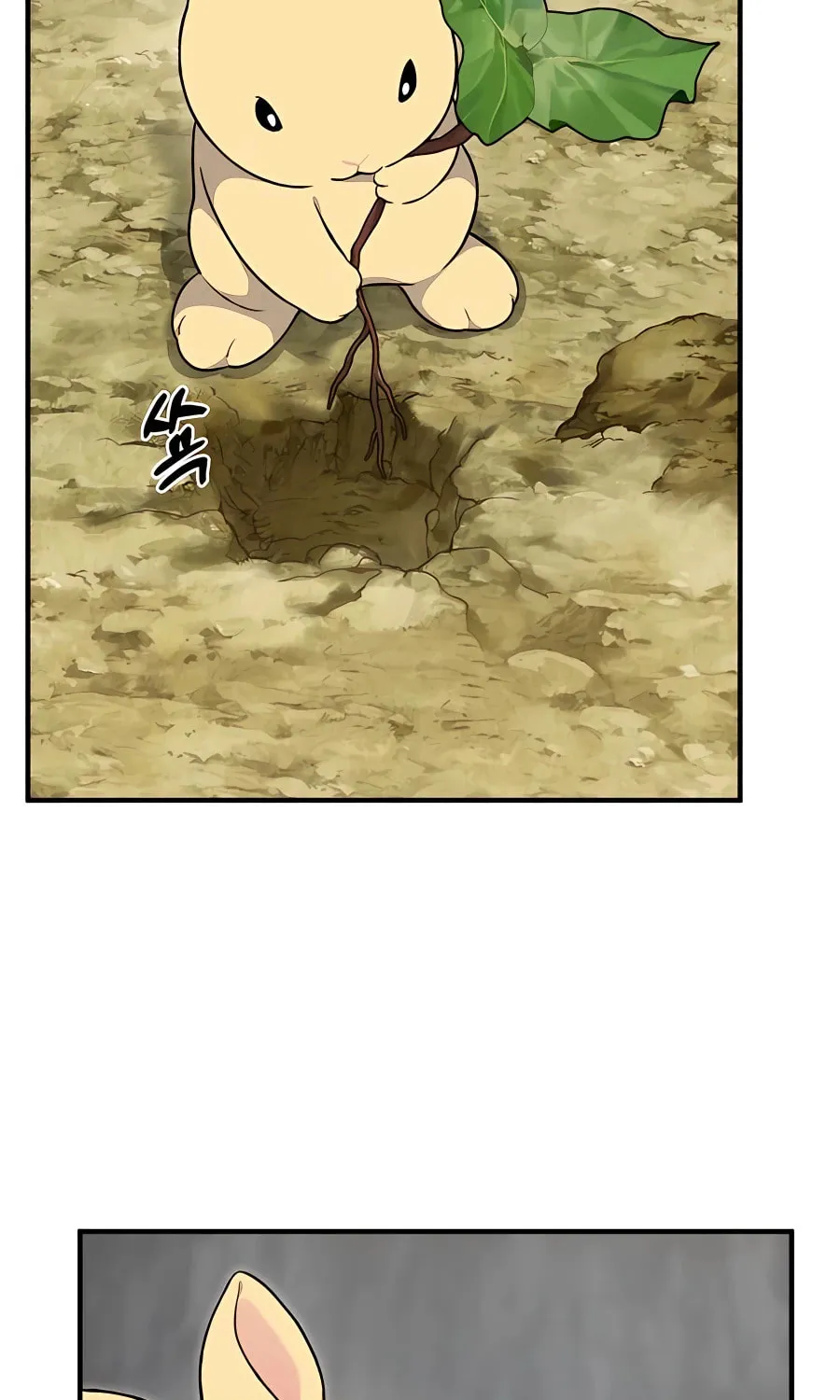 Only I Farm in the Dungeon Chapter 8 page 25 - 