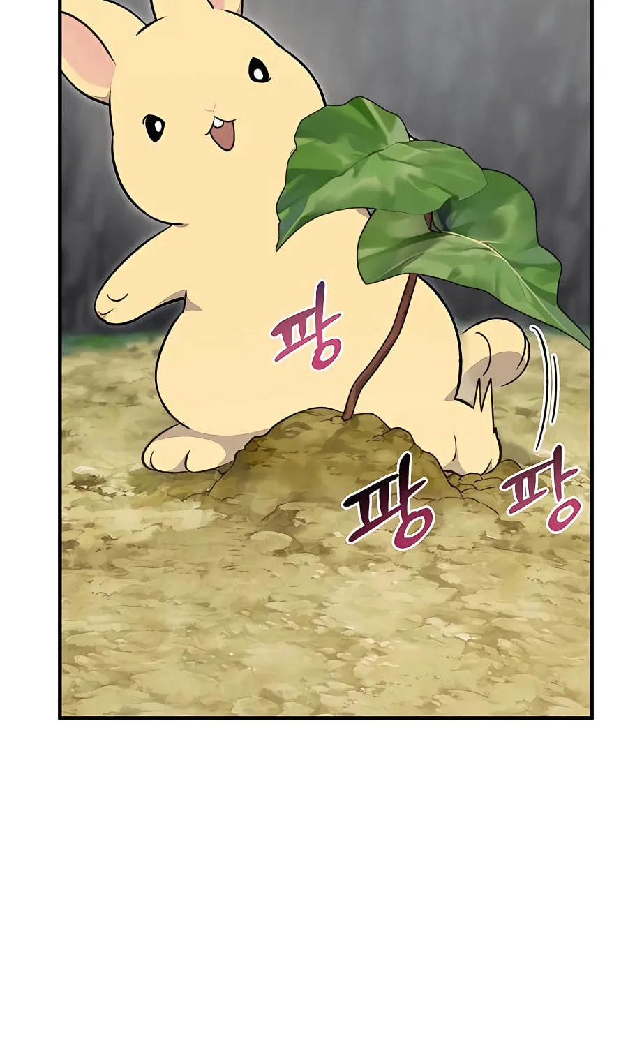 Only I Farm in the Dungeon Chapter 8 page 26 - 