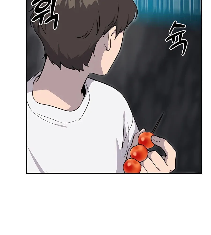 Only I Farm in the Dungeon Chapter 8 page 41 - 