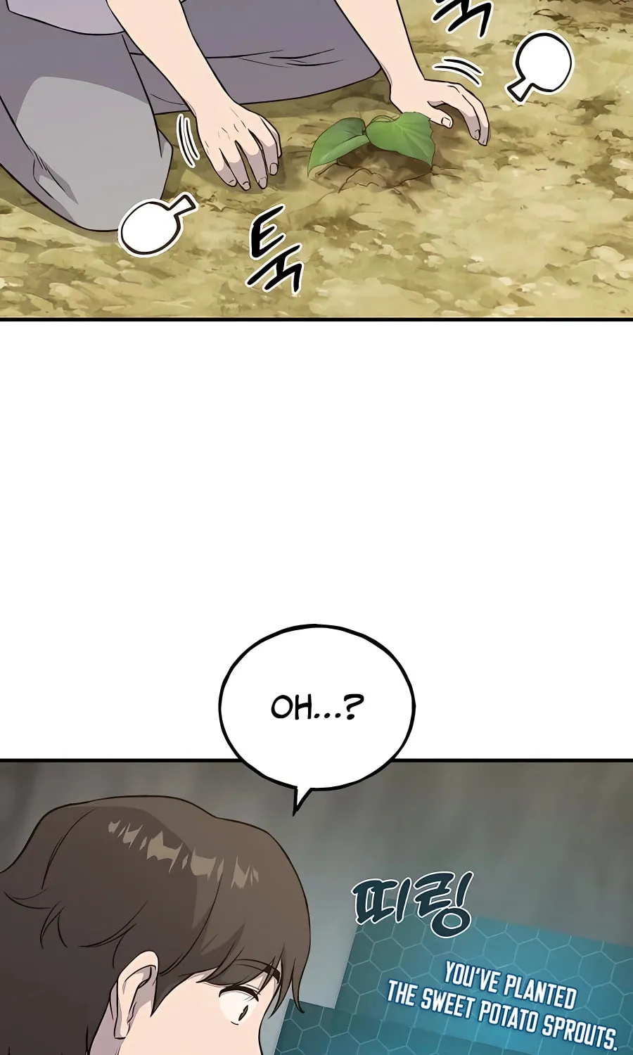 Only I Farm in the Dungeon Chapter 8 page 64 - 