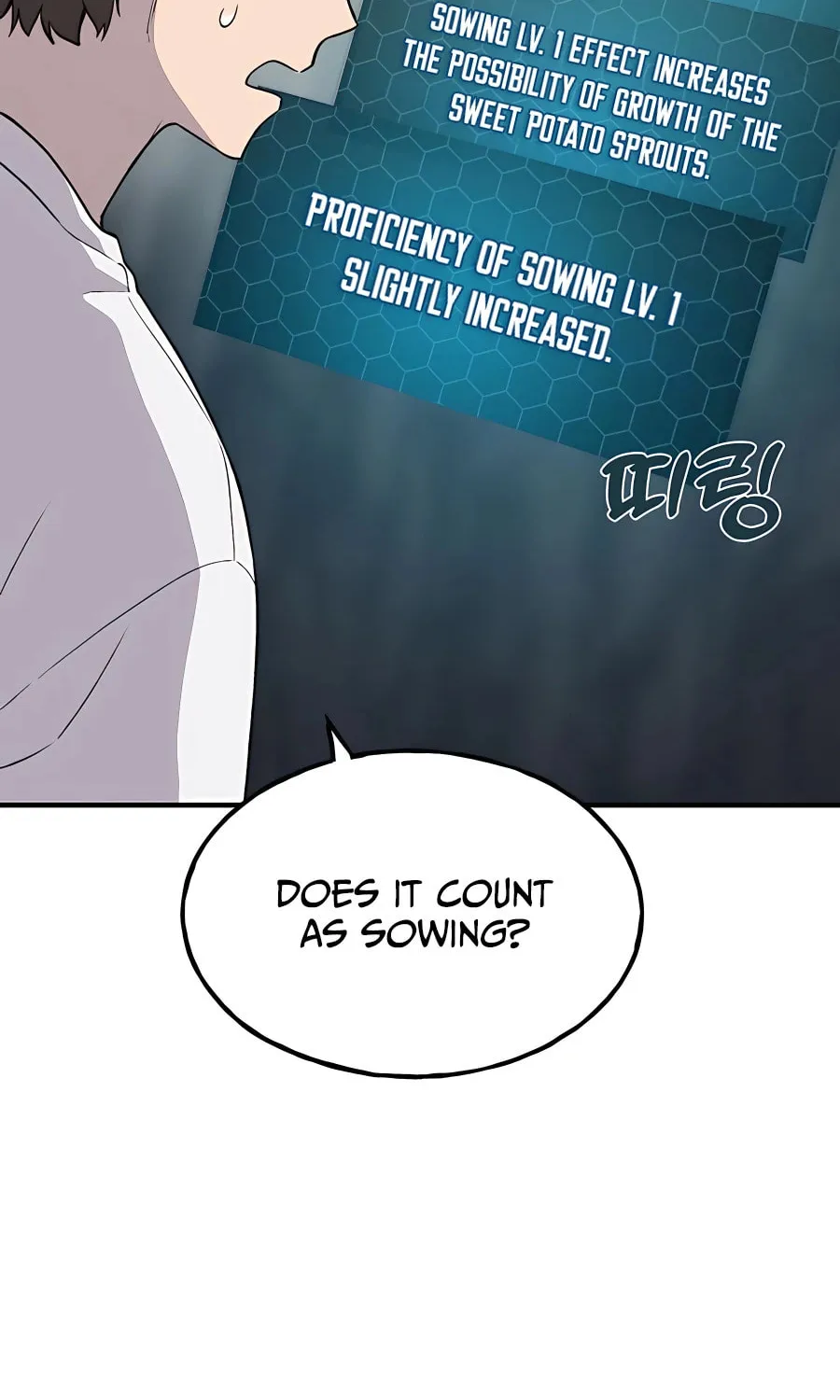 Only I Farm in the Dungeon Chapter 8 page 65 - 
