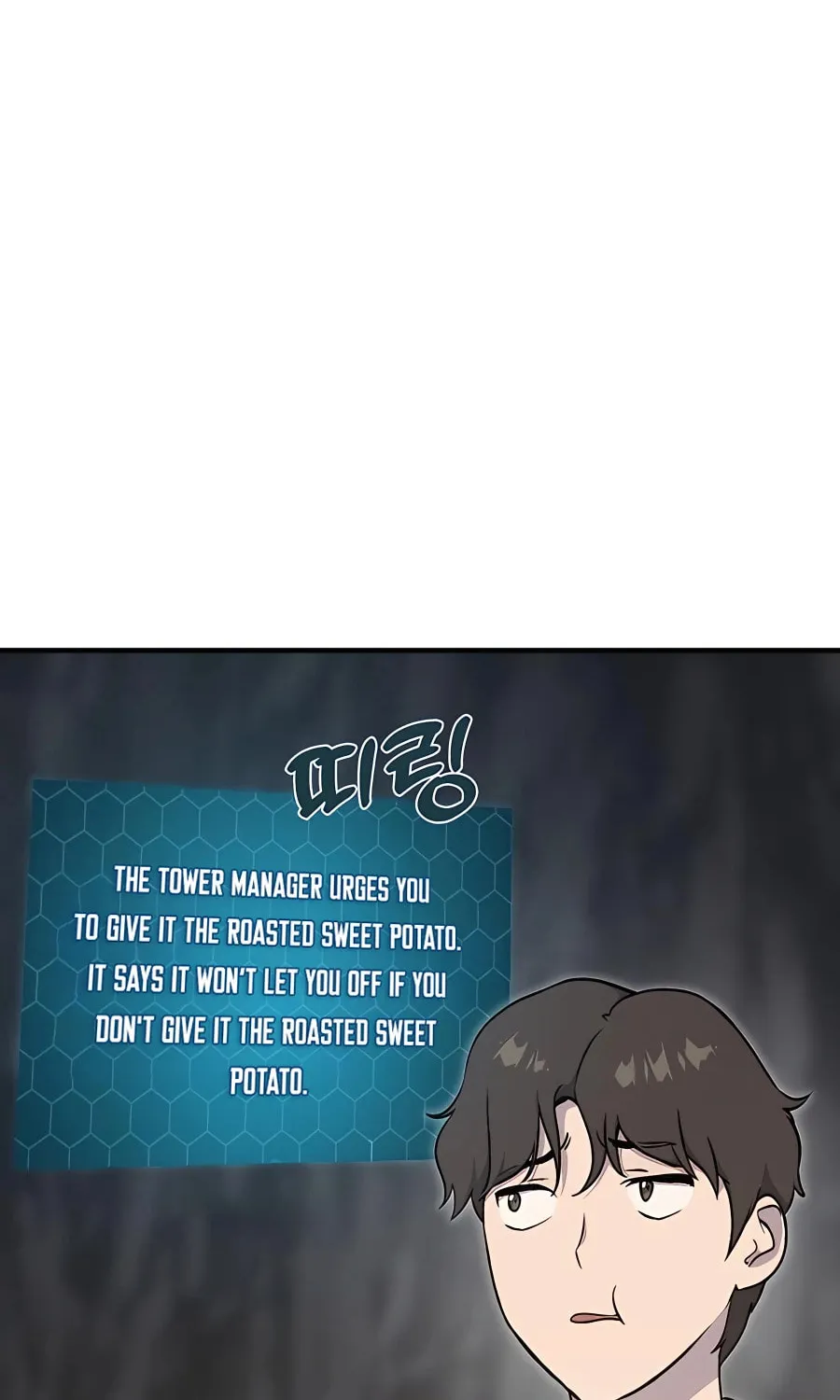 Only I Farm in the Dungeon Chapter 8 page 90 - 