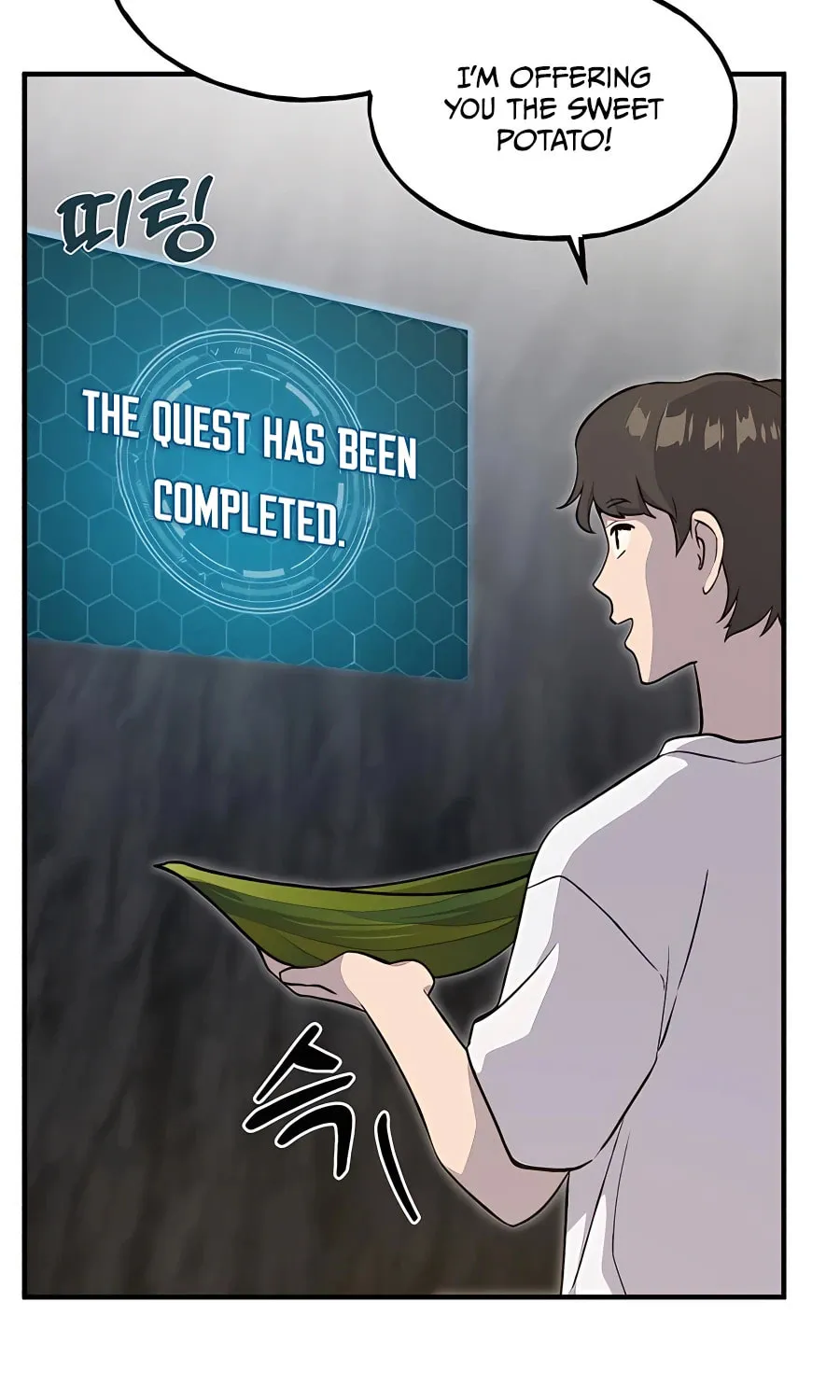Only I Farm in the Dungeon Chapter 8 page 93 - 