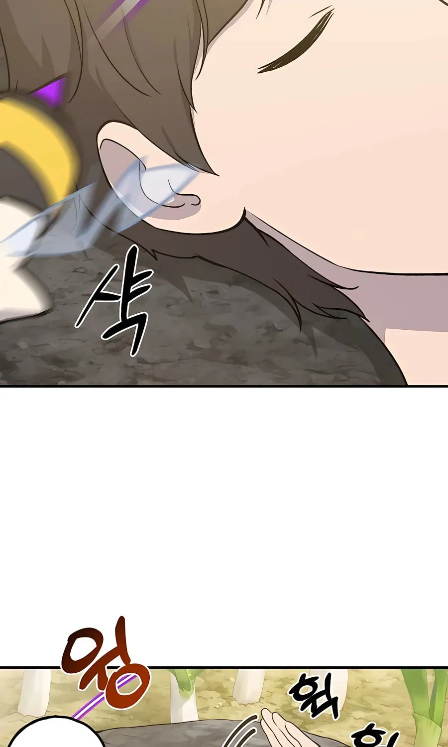 Only I Farm in the Dungeon Chapter 9 page 11 - 