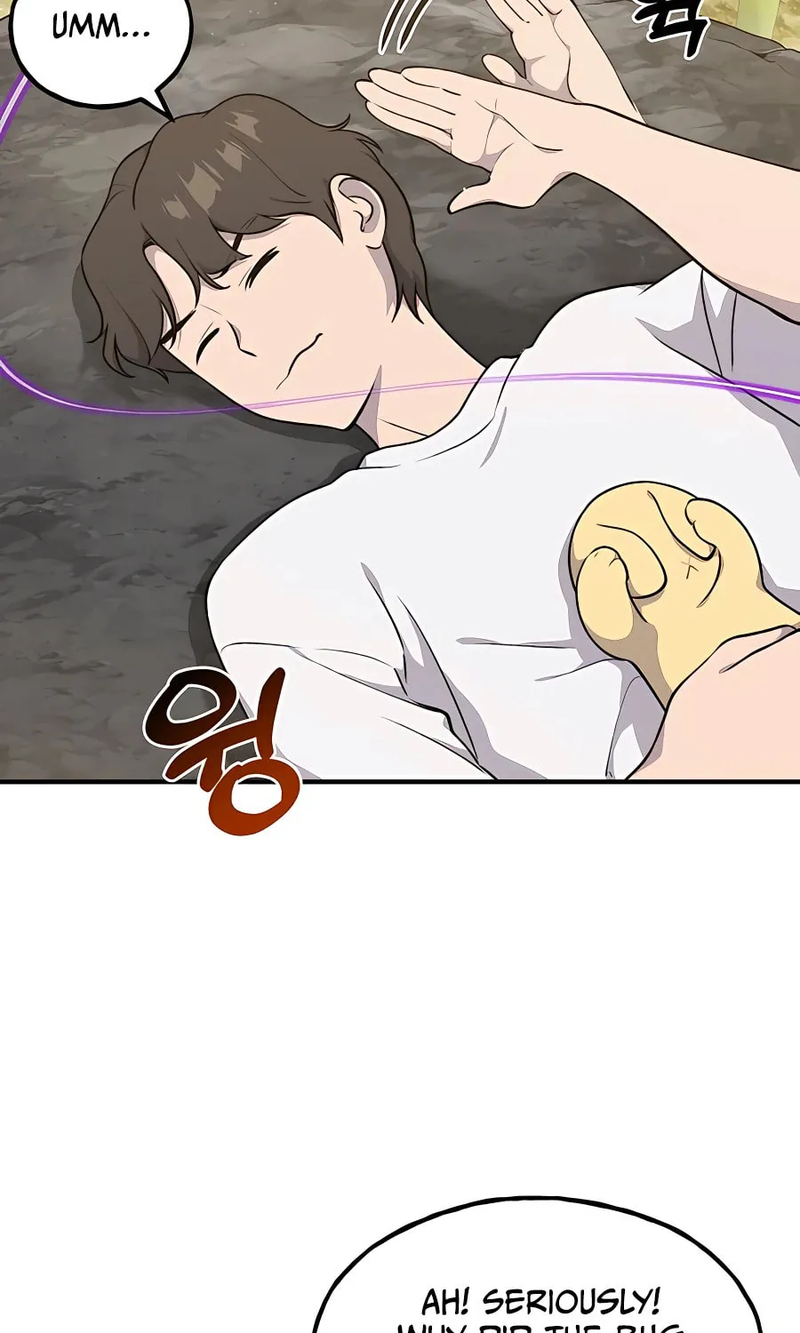 Only I Farm in the Dungeon Chapter 9 page 12 - 