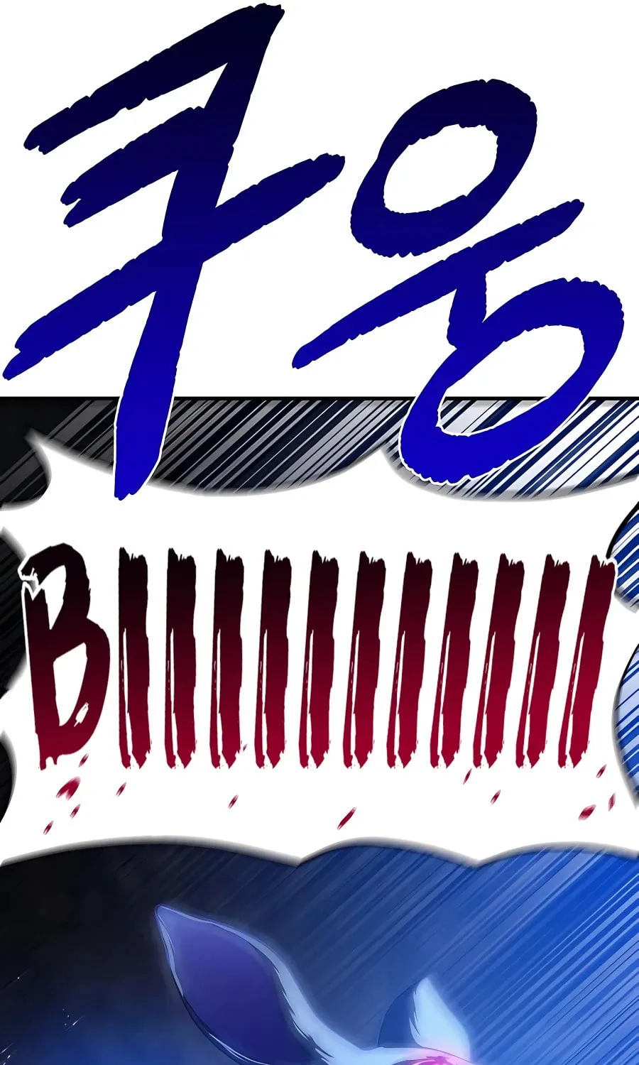Only I Farm in the Dungeon Chapter 9 page 120 - 