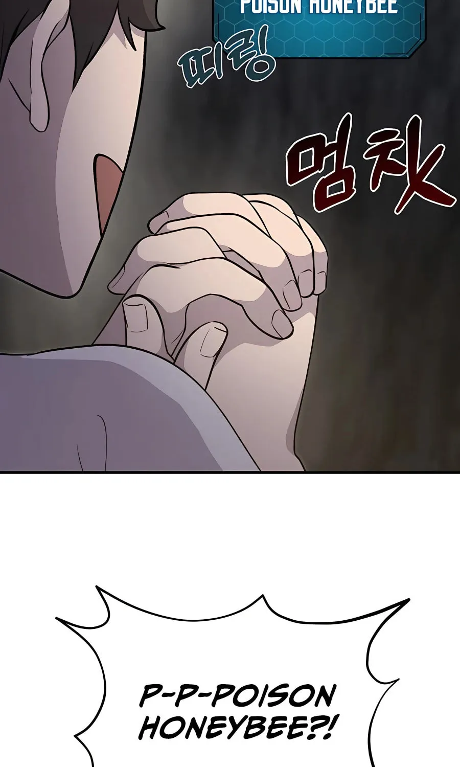 Only I Farm in the Dungeon Chapter 9 page 23 - 