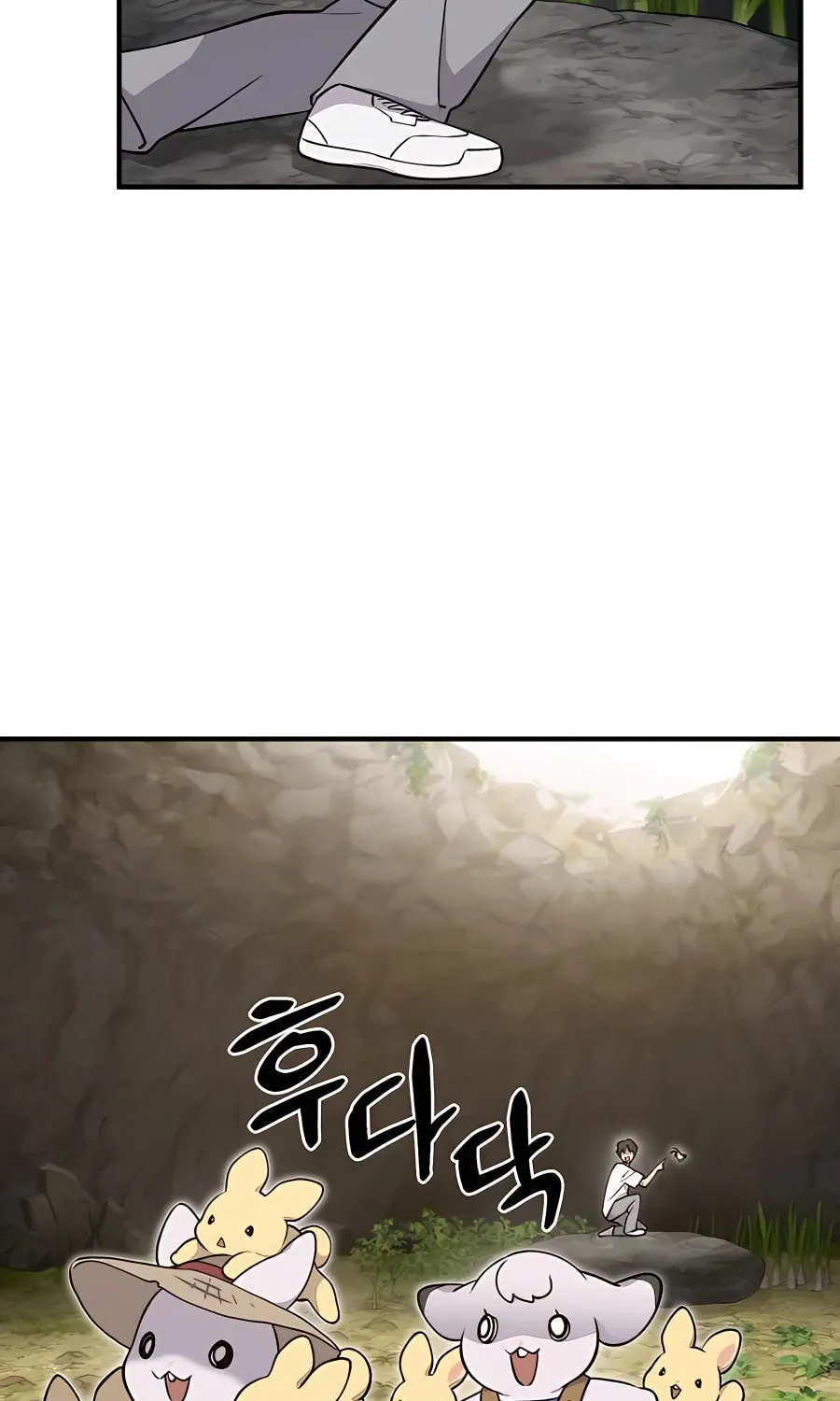 Only I Farm in the Dungeon Chapter 9 page 26 - 