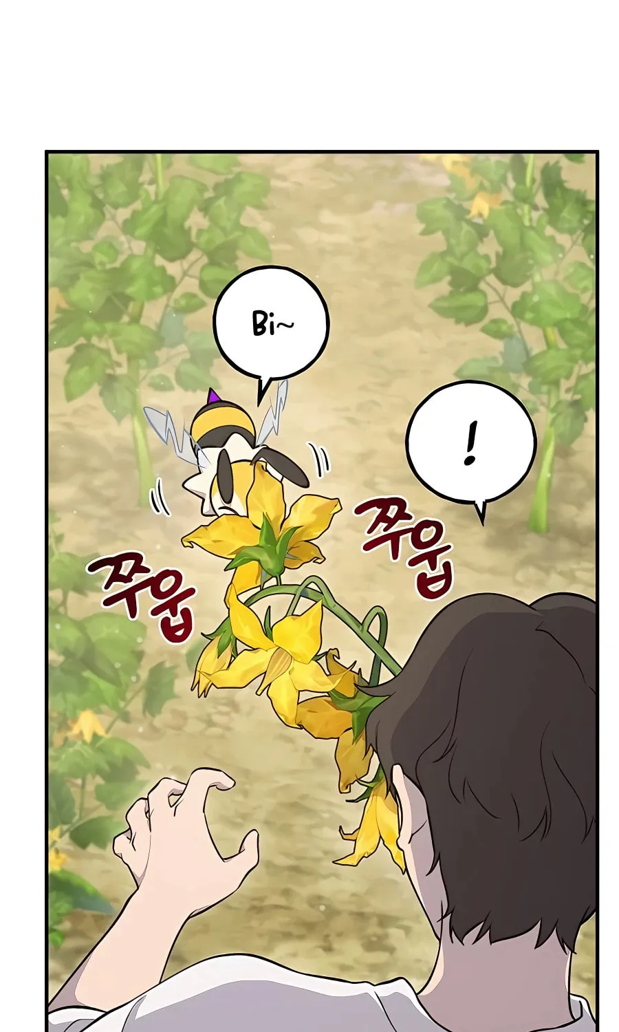 Only I Farm in the Dungeon Chapter 9 page 43 - 