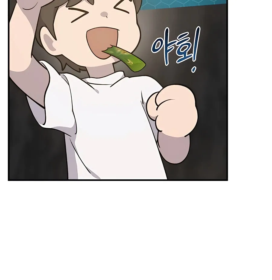 Only I Farm in the Dungeon Chapter 9 page 90 - 